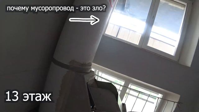 Откуда ползут тараканы? Дезинсекция жилого дома | ГЕРАДЕЗ смотреть онлайн