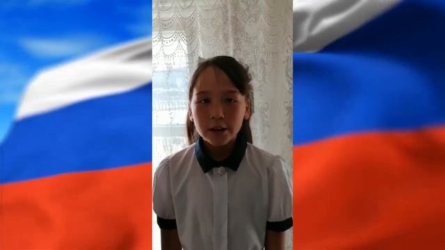 Звягина Виктория стихотворение о России смотреть онлайн
