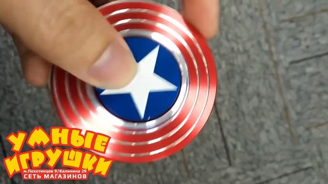 СПИННЕР из Металла 