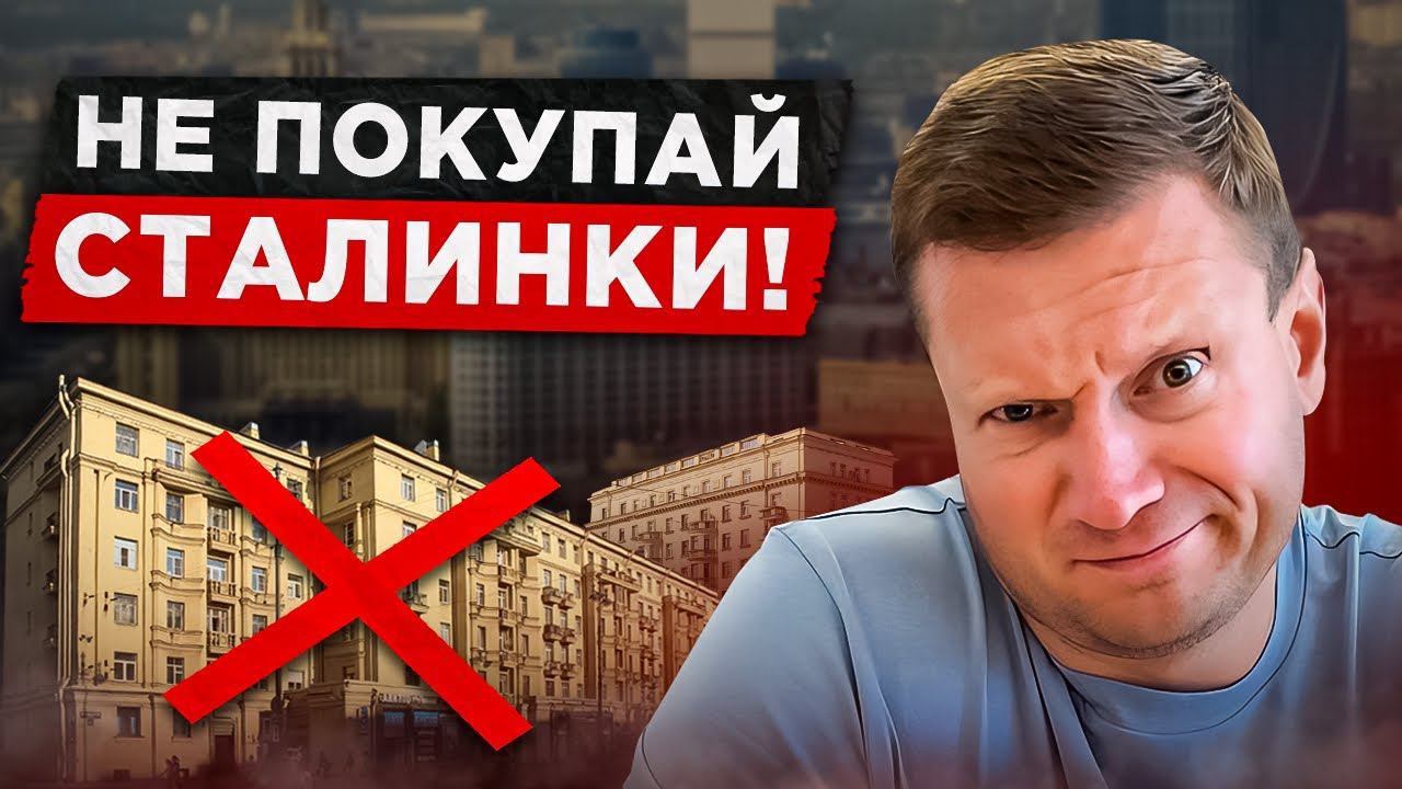Это большая ошибка. смотреть онлайн