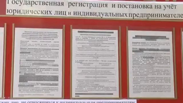 День открытых дверей. Налогоплательщики Ревды смогли оформить льготы смотреть онлайн