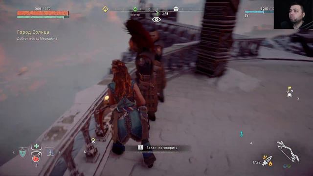 Horizon Zero Dawn- ЧАСТЬ 11- НА ЧУЖОЙ ЗЕМЛЕ смотреть онлайн