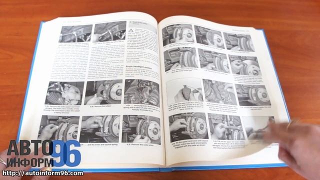 Книга по ремонту Toyota Corolla смотреть онлайн