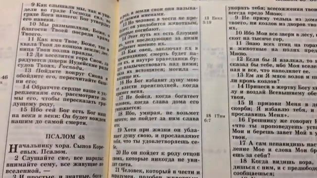 Чудеса в Церкви " Благословение Отца" смотреть онлайн