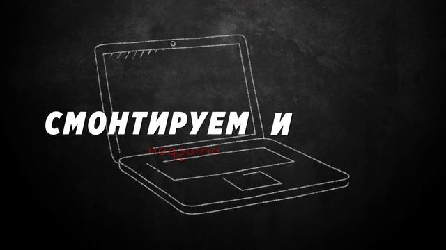 Типографический видеоролик - OneMoment смотреть онлайн