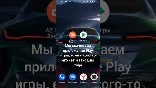 КАК РЕШИТЬ ПРОБЛЕМУ ПОВЕРХ ДРУГИХ ПРИЛОЖЕНИЙ!!!?? 2 способа. смотреть онлайн