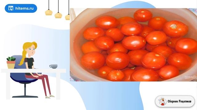 Организованная уборка