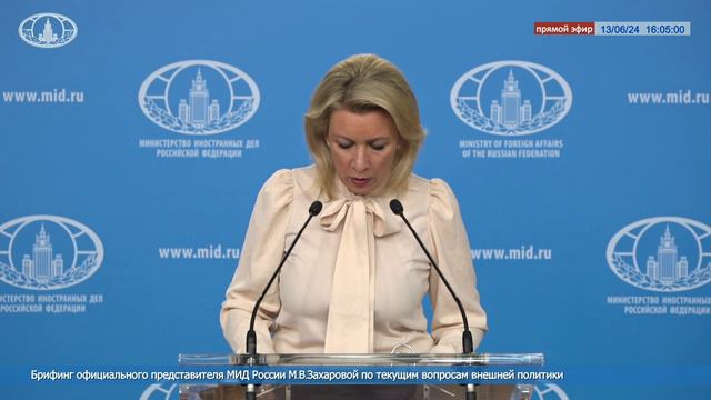 💬 Об очередных воинственных заявлениях официального Парижа о планах в контексте конфликта на Украин смотреть онлайн