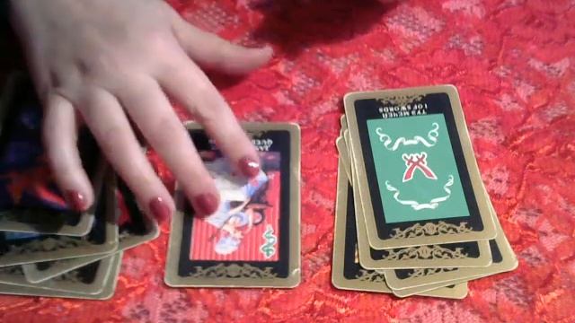 МЕЖДУ НАМИ КОНФЛИКТЫ,ССОРЫ .БУДЕТ ЛИ В БУДУЩЕМ ПРИМИРЕНИЕ?ЛИЧНЫЙ РАСКЛАД ВАЦАП 89205195605 смотреть онлайн