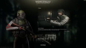❤ Лучшие в аду | Escape from Tarkov