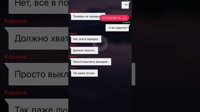 Взахлёб. Сумеречная зона. смотреть онлайн