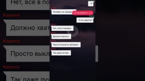 Взахлёб. Сумеречная зона.