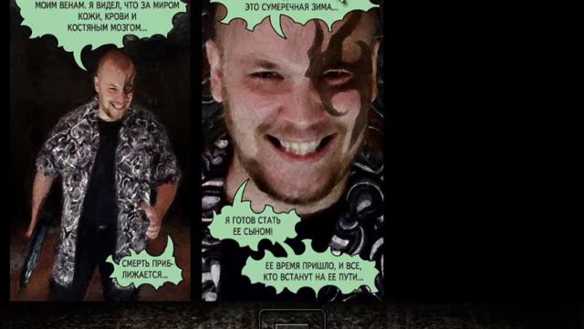 Max Payne 1 смотреть онлайн