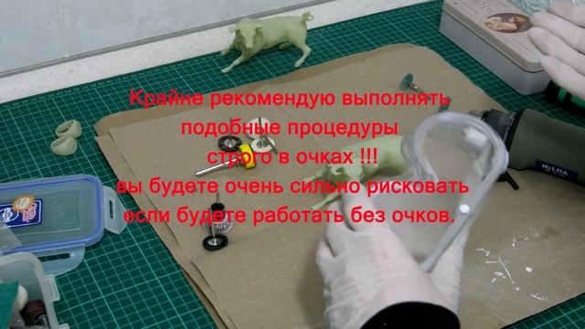 #5.1 Пост обработка модели перед покраской. Сглаживание модели механическим способом. смотреть онлайн