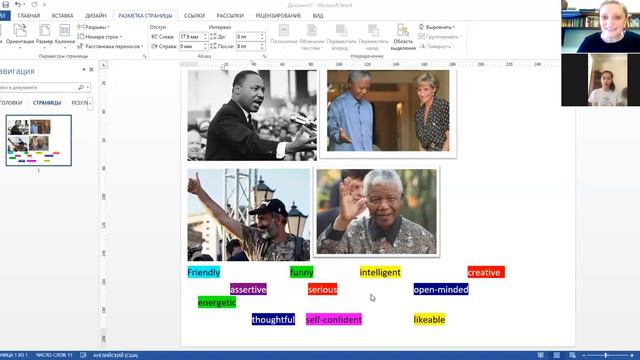 Micro Lesson 2 -week 1 смотреть онлайн