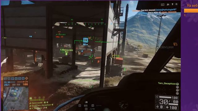 Battlefield 4. Без вебки. Мой навык управления Вертолётом, Танком. Читер. смотреть онлайн
