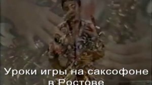 Steve Douglas рокнрол саксофон (RUS)