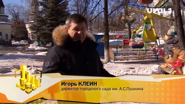 Директор горсада стал лауреатом премии в сфере культуры и искусства смотреть онлайн