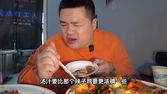 正宗新疆大盤菜，358元3個菜量超足，4個人吃到爽根本吃不完【默然沒吃飽】 смотреть онлайн