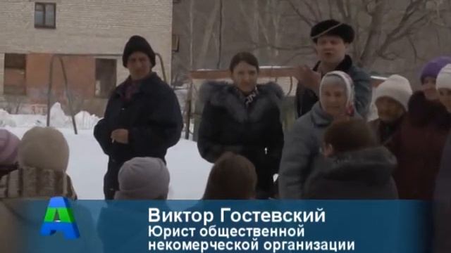 Совет многоквартирного дома Мира-10 смотреть онлайн