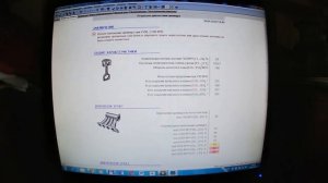 Рено Логан долго (плохо) заводится двигатель после ночной стоянки. Часть 1. #диагностикалоган