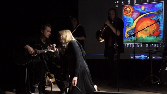 Карелия - I Walk Alone