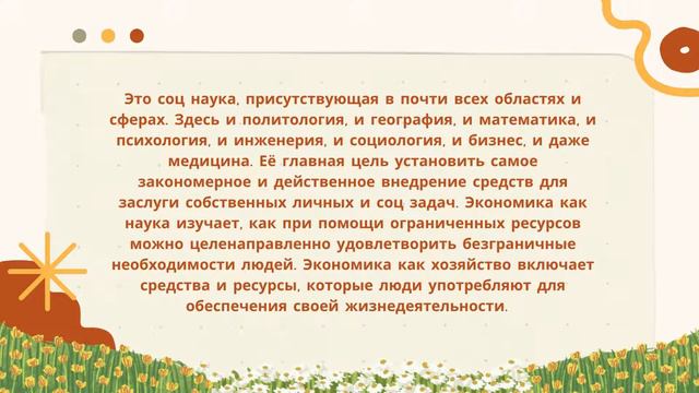 Любовь и дружба