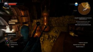 The Witcher 3 Ведьмачьи древность : Улучшение школы волка IV