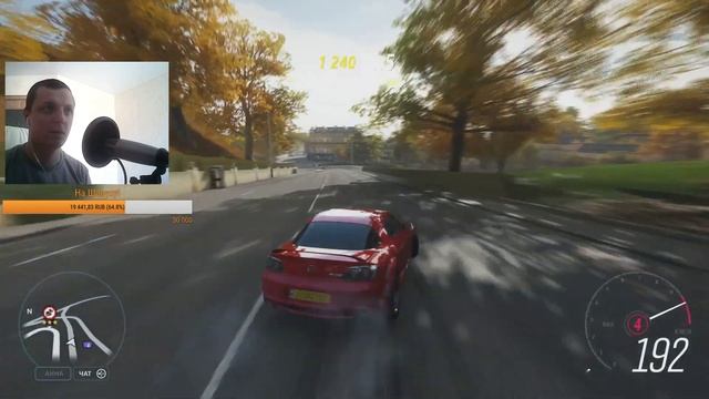 Forza Horizon 4: Форчун-Айленд новый x класс xbox one s +Вебка смотреть онлайн