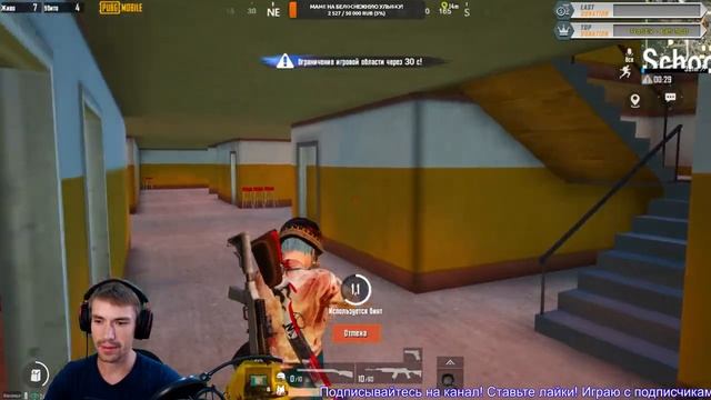 ОБНОВЛЕНИЕ 0.19.0 // PUBG MOBILE НА ПК// ИГРА С ПОДПИСЧИКАМИ... смотреть онлайн
