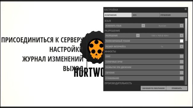 hurtWorld - Часть 1 (Как играть - гайд для новичков) смотреть онлайн