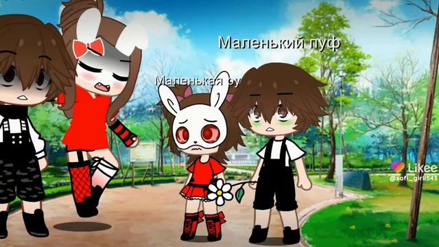 #руня_смешно #руня_мем #руня #РуняПуф