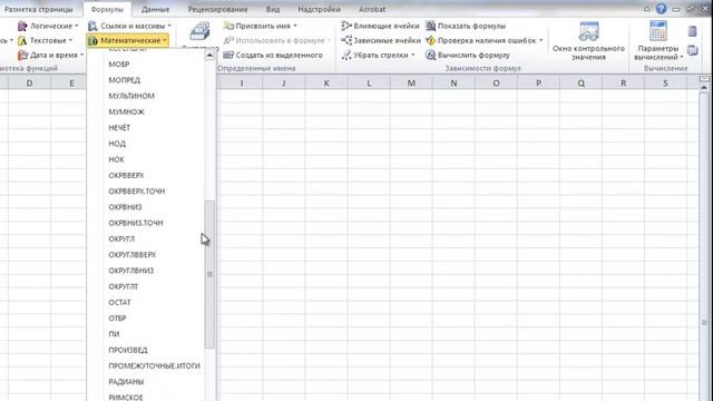 Урок4  ГСЧ постижимый, но рискованный