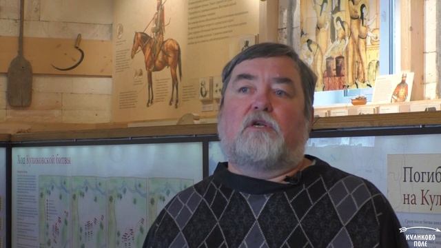 Куликовская битва. Павшие воины. Поиски захоронений на Куликовом поле смотреть онлайн