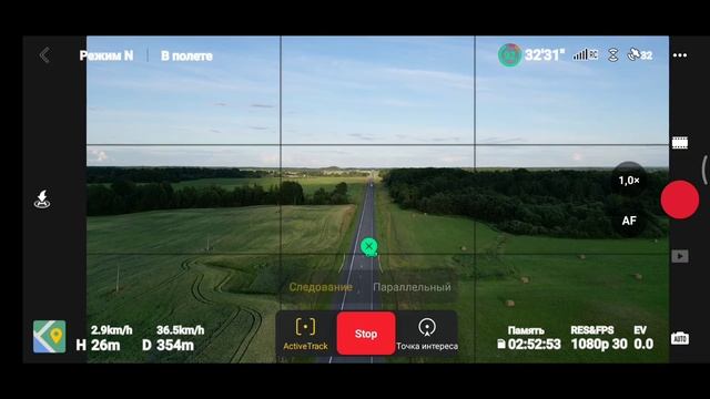 Active Track DJI mini 3 pro. Максимальная скорость слежения. смотреть онлайн