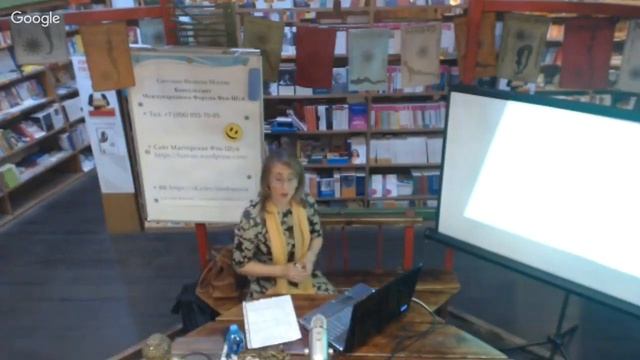 Лекция «Как использовать фэн шуй для привлечения любви» смотреть онлайн