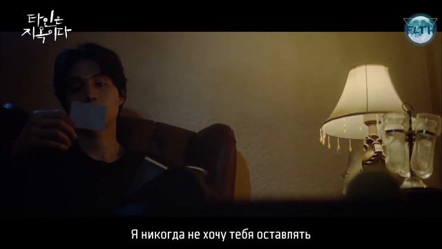 [RUS\РУС] Isaac Hong (홍이삭) - Ruin [Strangers From Hell OST] смотреть онлайн