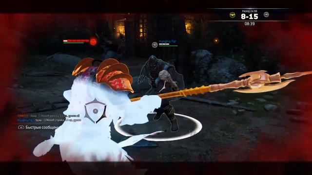 For Honor Возвращение смотреть онлайн