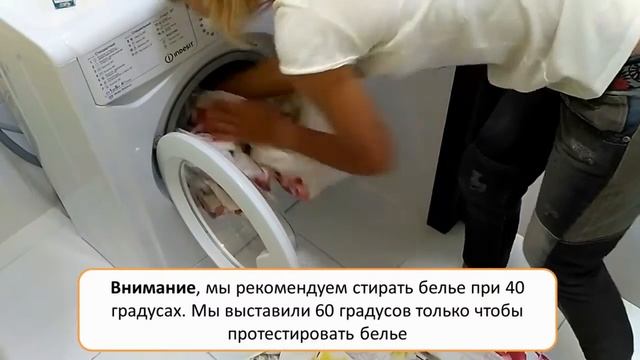 Мини тест-обзор постельного белья "Аделиа" смотреть онлайн
