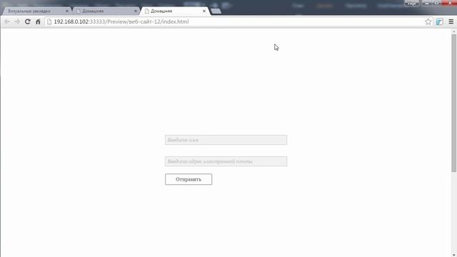 Формы Adobe Muse. Как правильно настроить поля в форме смотреть онлайн