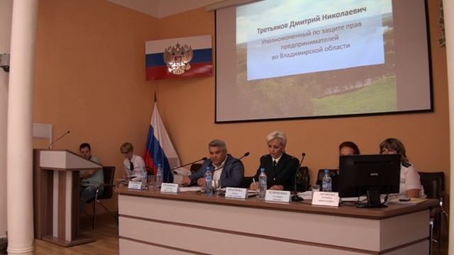 Публичное обсуждение правоприменительной практики 05.09.2018 смотреть онлайн