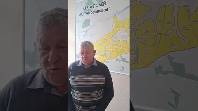 АО "Амосовское", Дадонов А.И. - больше урожая, выше качество смотреть онлайн