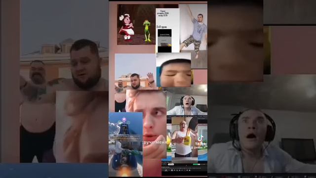 мем смотреть онлайн