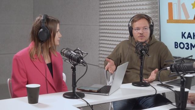 Как развивать личный бренд в новых реалиях | Как это возможно смотреть онлайн