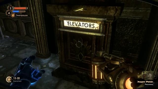 Прохождение BioShock 2 (Часть 1) смотреть онлайн