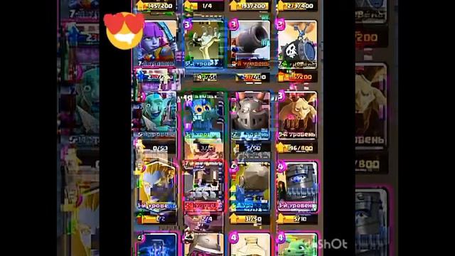 Руслан 84 открыл легендарный сундук выпал мега найт смотреть онлайн