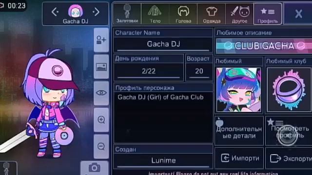❤️Как скопировать и вставить код персонажа в Gacha Club?❤️ ?||ТУТОРИАЛ||? смотреть онлайн