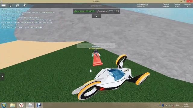 Как найти ракушку в игре Car Crushers 2 I Roblox I смотреть онлайн