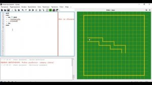 Исполнитель робот. Пример использования цикла нц раз кц.