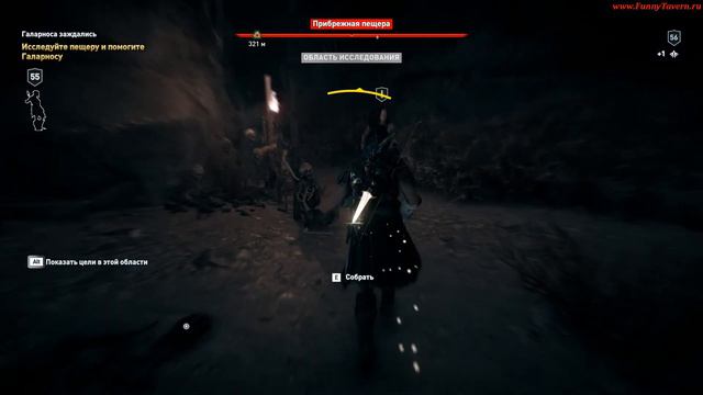 ACOdyssey Галарноса заждались смотреть онлайн